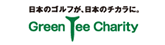 Green Tee Charity