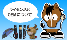 mascotgolf.comへ